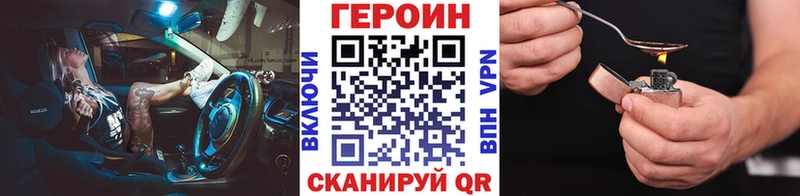 ГЕРОИН гречка Купить закладки Билибино