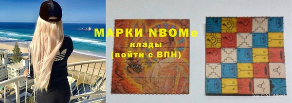 крисы Волосово