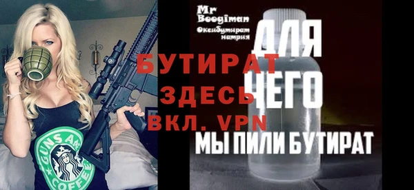 крисы Волосово