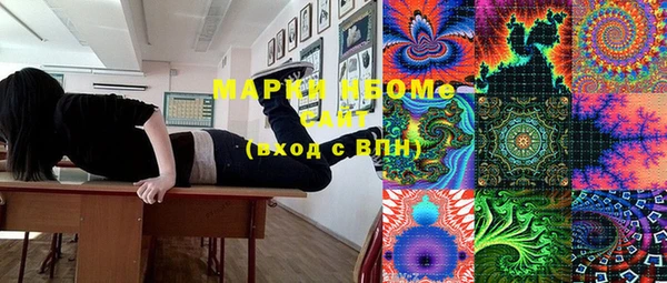 марки lsd Володарск