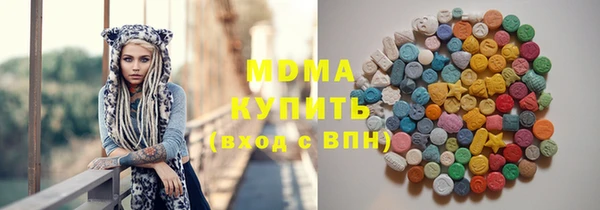 марки lsd Володарск
