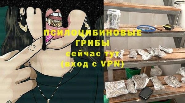 марки lsd Володарск