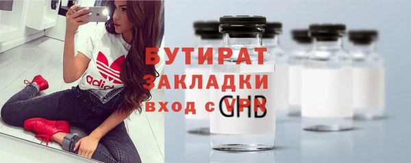 марки lsd Володарск