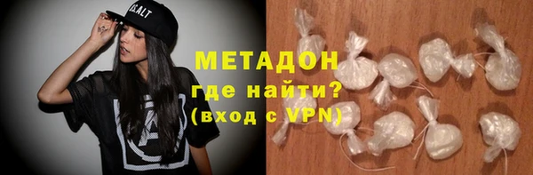 спиды Волоколамск