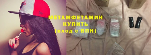 крисы Волосово