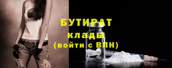 крисы Волосово