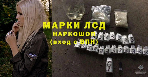 крисы Волосово