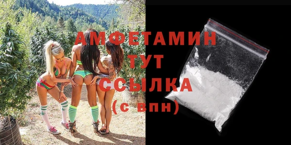 марки lsd Володарск