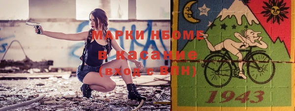 спиды Волоколамск