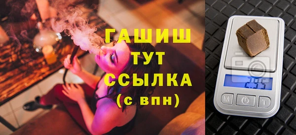 спиды Волоколамск