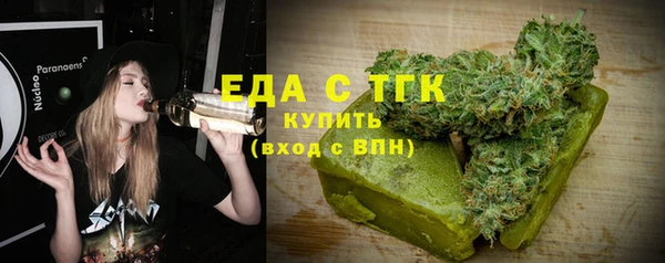 спиды Волоколамск