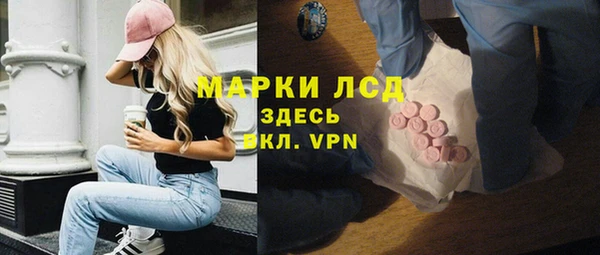 крисы Волосово