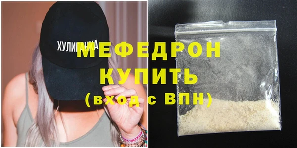 спиды Волоколамск