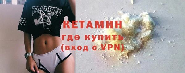 спиды Волоколамск