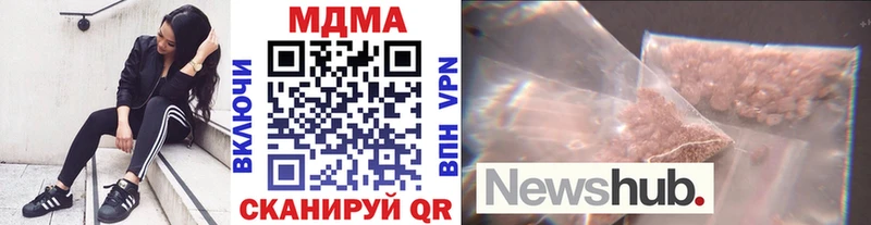 Купить  Билибино  MDMA Molly 