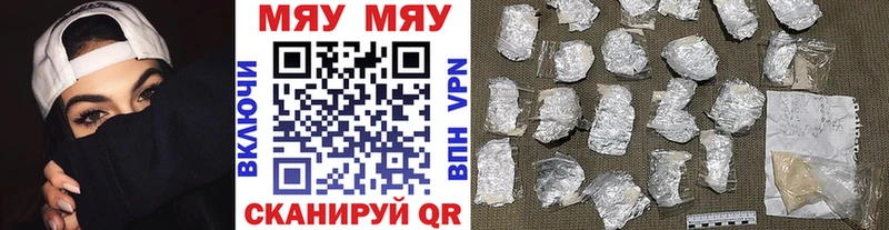 Купить где  Билибино  Мефедрон кристаллы 