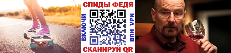 Купить где Билибино Первитин винт