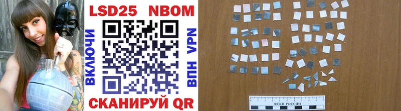 Купить закладки Билибино Марки 25I-NBOMe 1,5мг